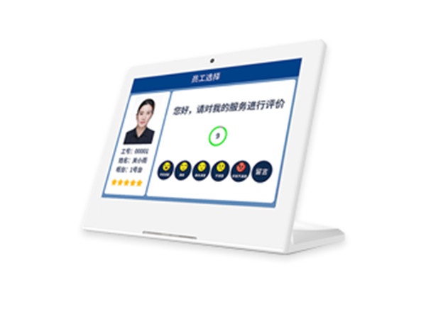 評價器